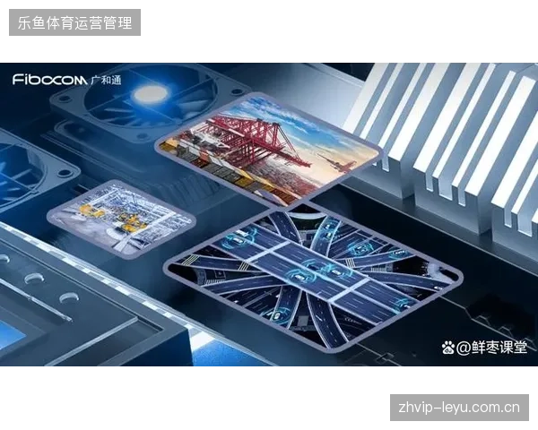 超九成场馆接入毫米波专网如何消解远程诊疗与直播带宽冲突