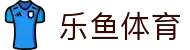 乐鱼体育-官方网站-中国站在线登录